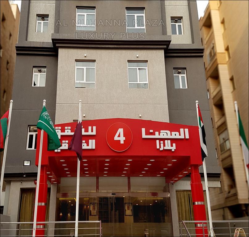 Salmiya Al Muhanna Plaza Luxury Plus מראה חיצוני תמונה